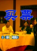 狠狠伊人